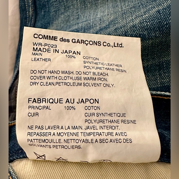 COMME des GARÇONS (CDG) JUNYA WATANABE MAN Denim Jeans - Picture 10 of 11